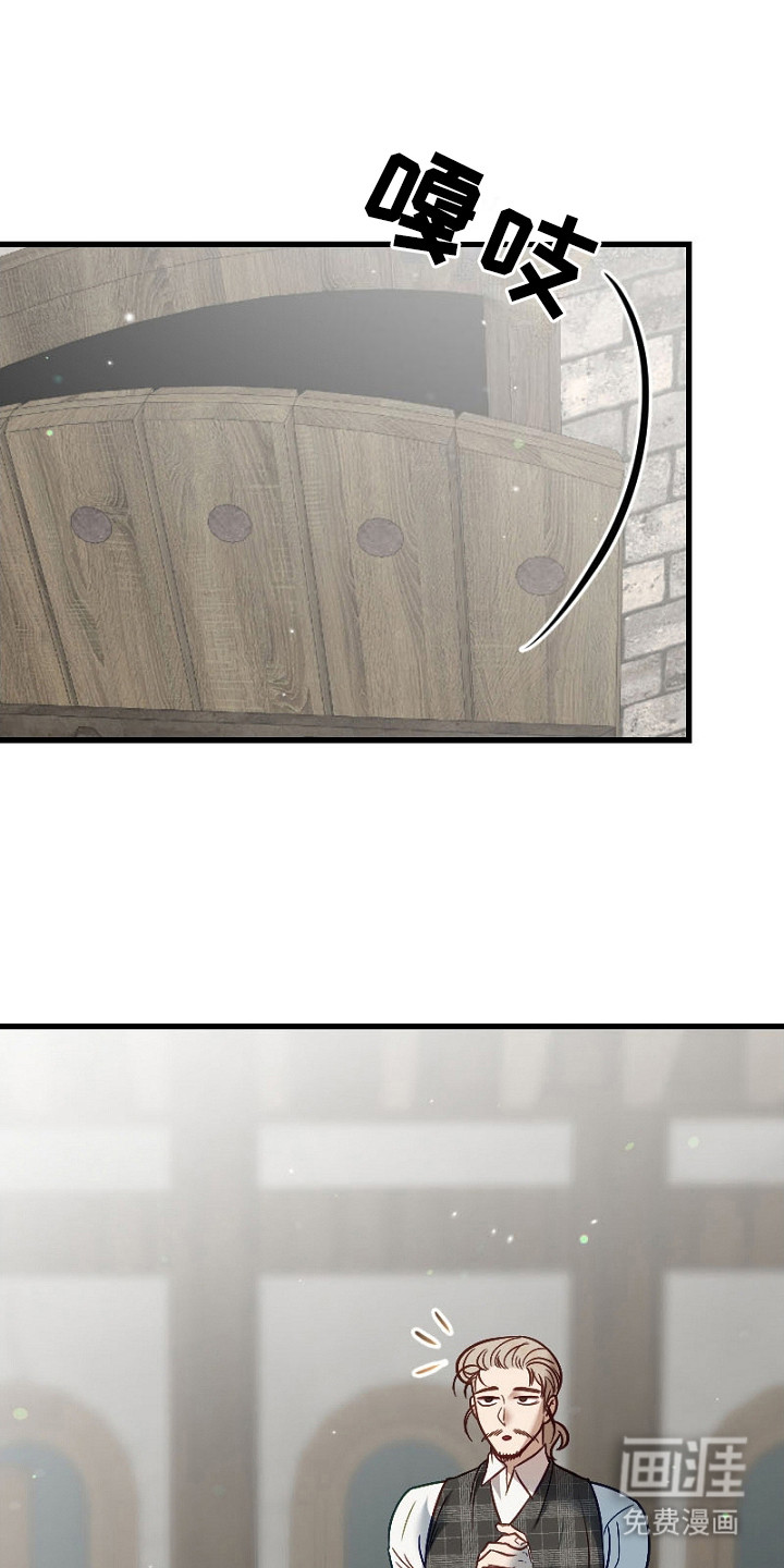 纯洁恶女第14话图