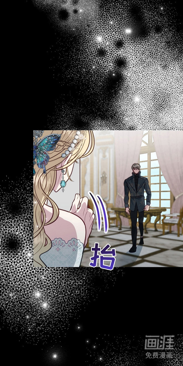 纯洁恶女第18话图