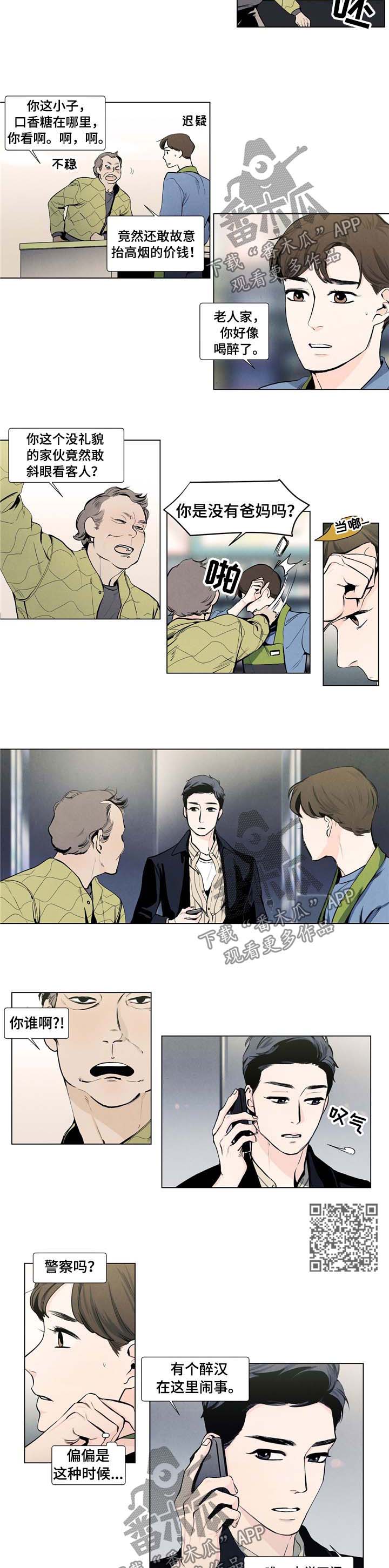 春天的爱情第22话图