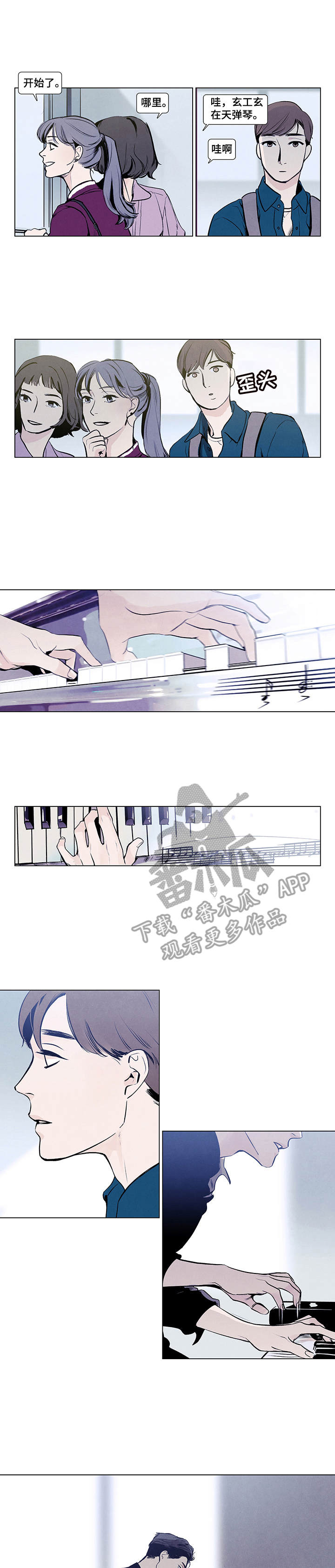 春天的爱情第3话图