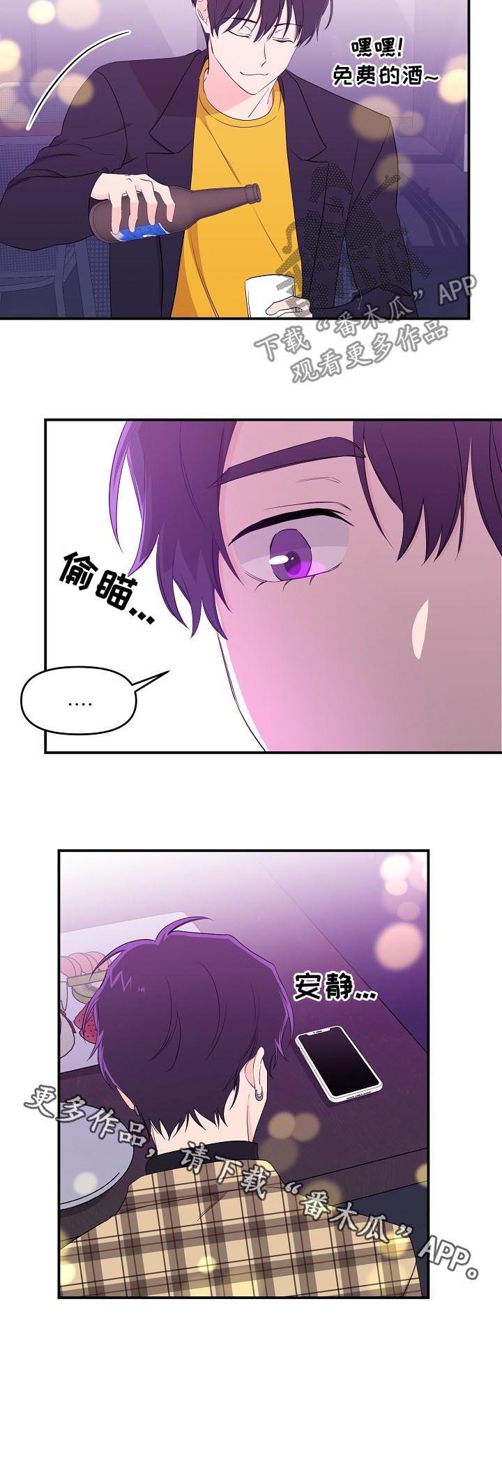 伥鬼第23话图