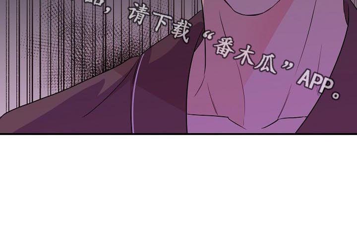 伥鬼第33话图