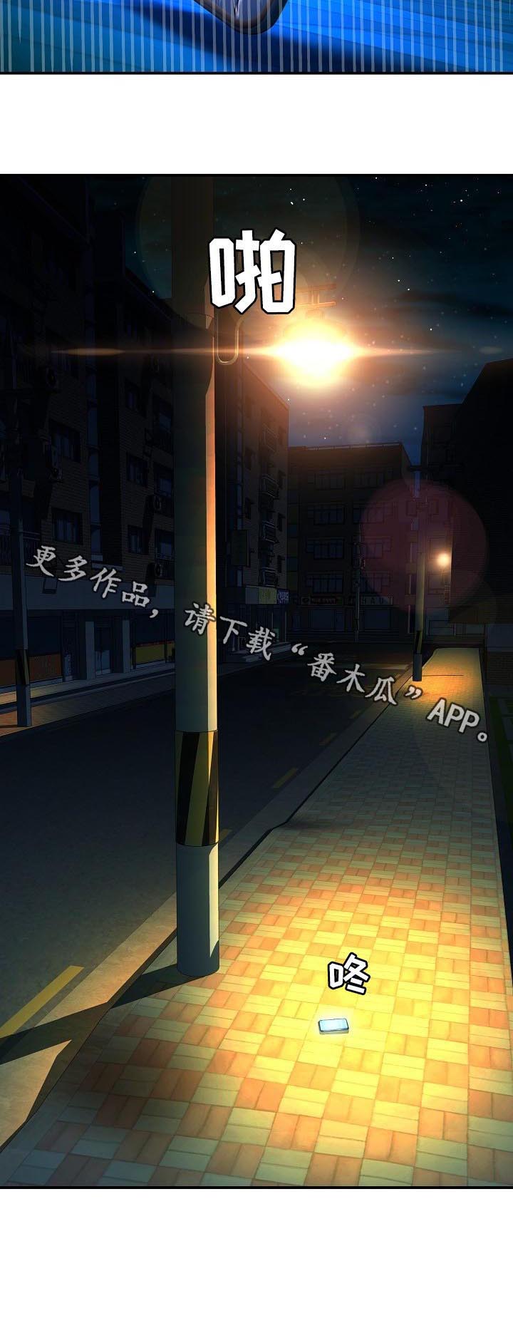 伥鬼第35话图