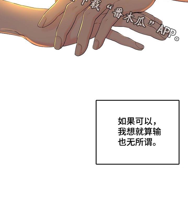 伥鬼第39话图