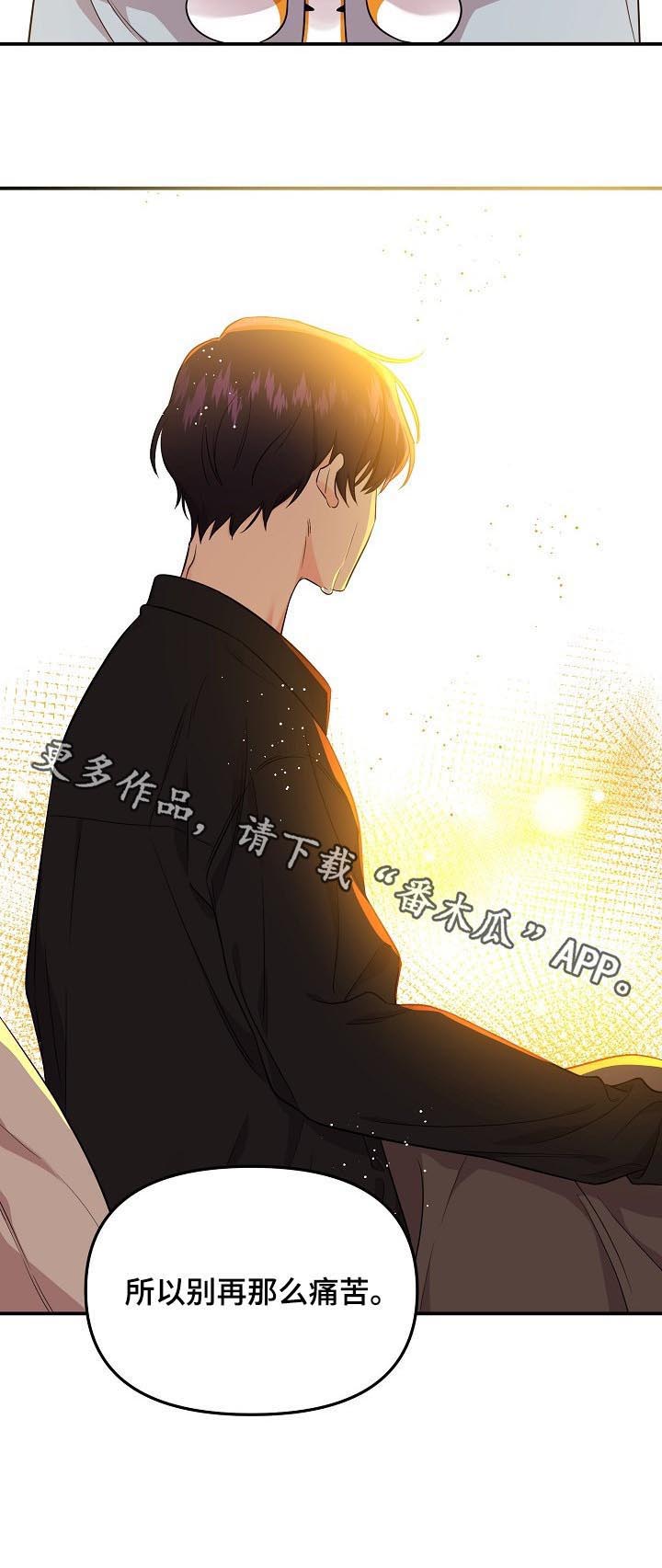 伥鬼第43话图