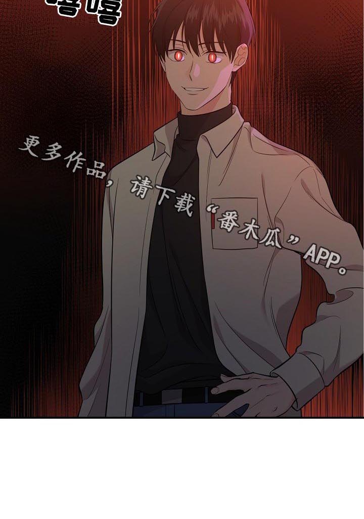 伥鬼第45话图