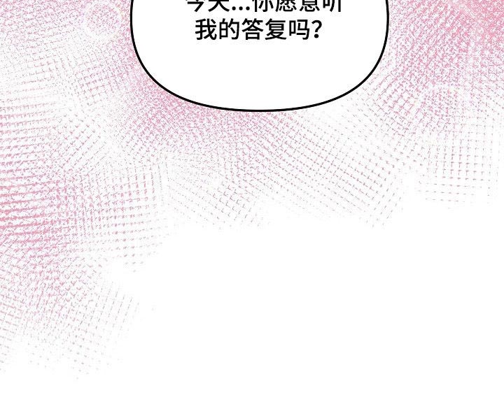 伥鬼第49话图