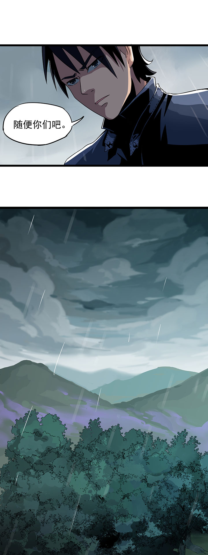 虫岭怪谈第2话图