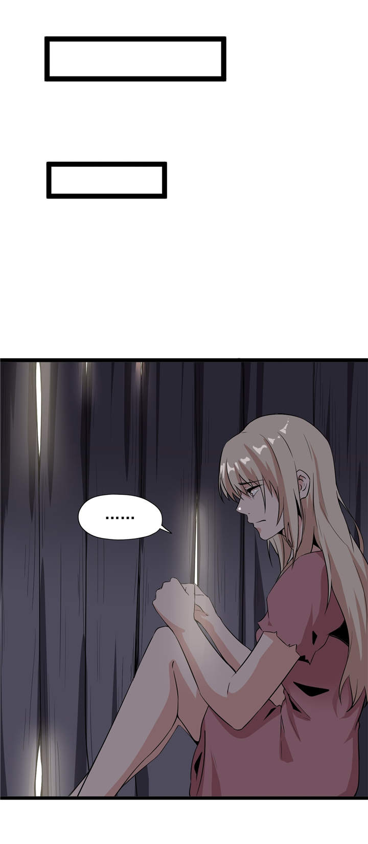 虫岭怪谈第48话图