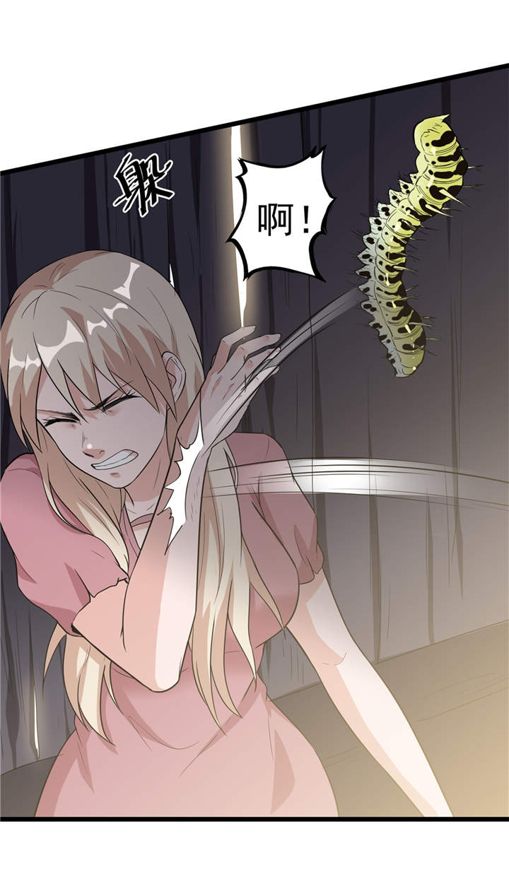 虫岭怪谈第48话图