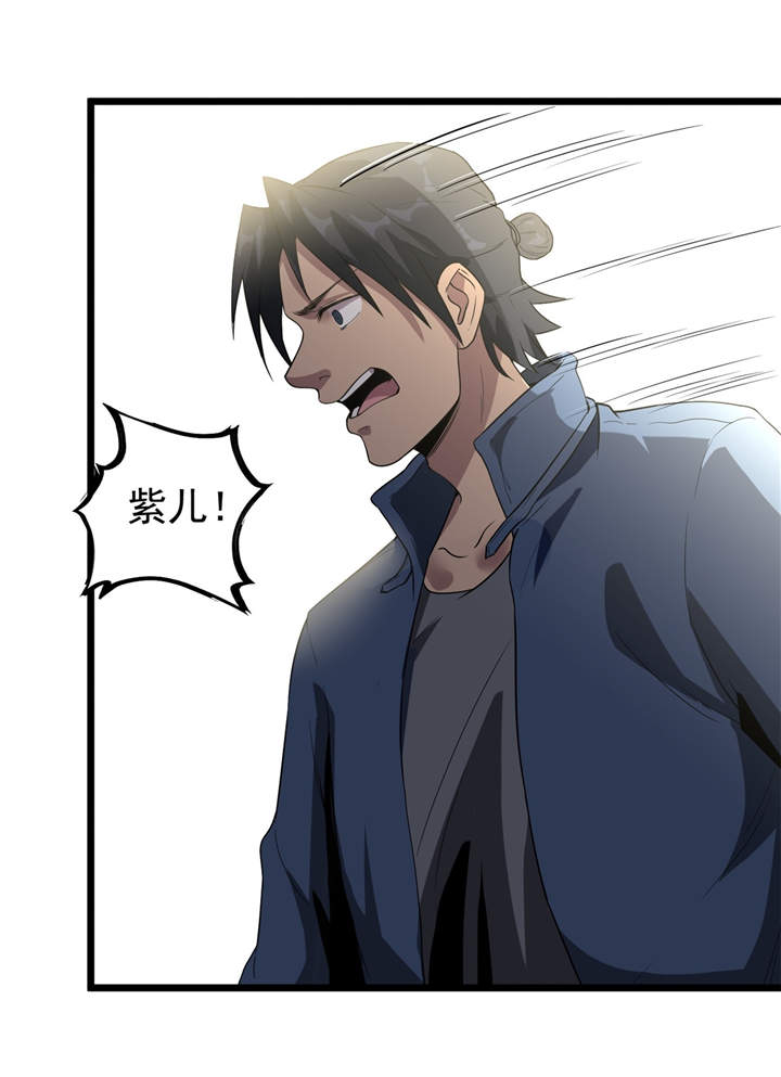 虫岭怪谈第48话图