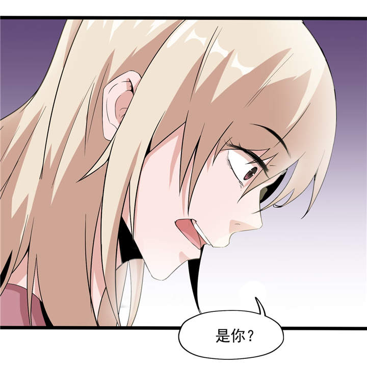 虫岭怪谈第49话图