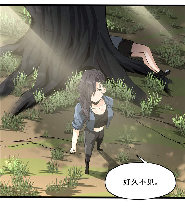 虫岭怪谈第49话图