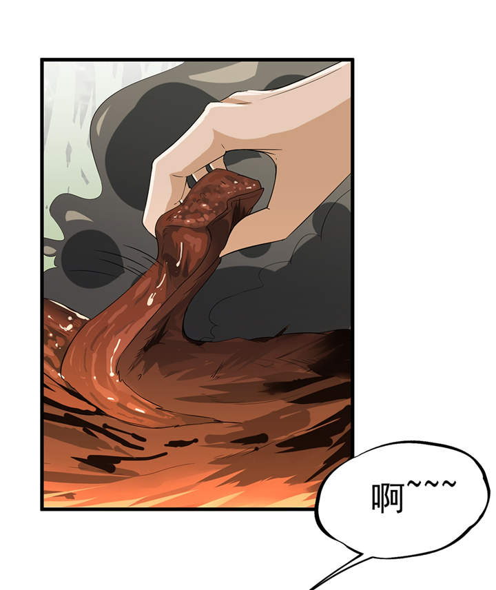 虫岭怪谈第50话图