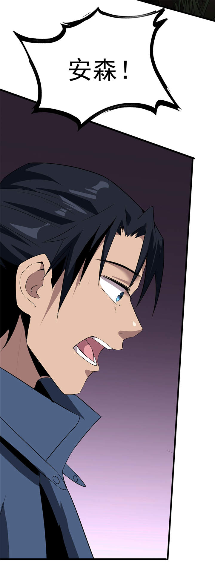 虫岭怪谈第50话图