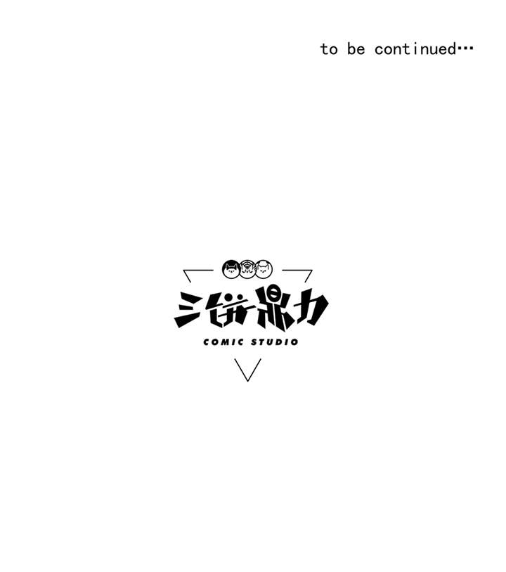 虫岭怪谈第50话图