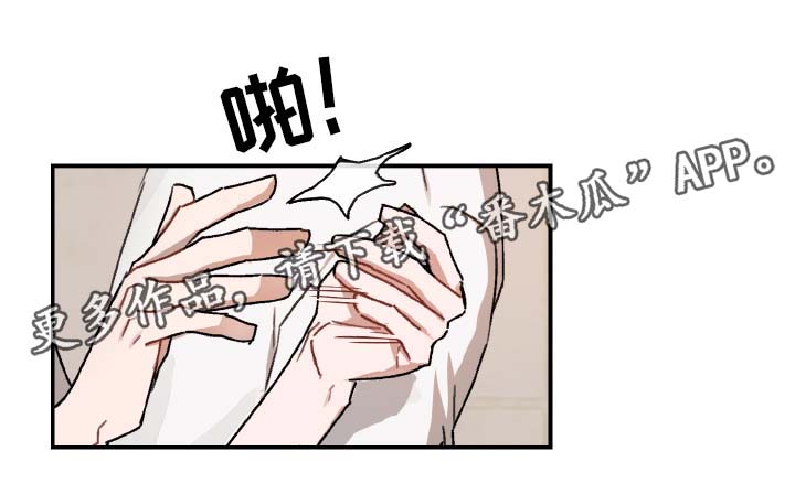 超能力恋情第31话图