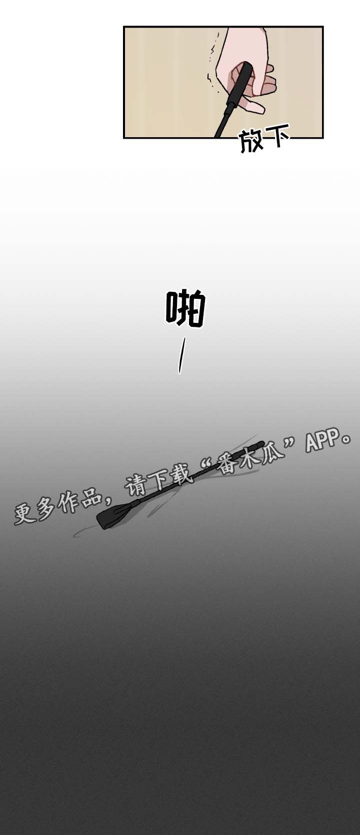 超能力恋情第35话图