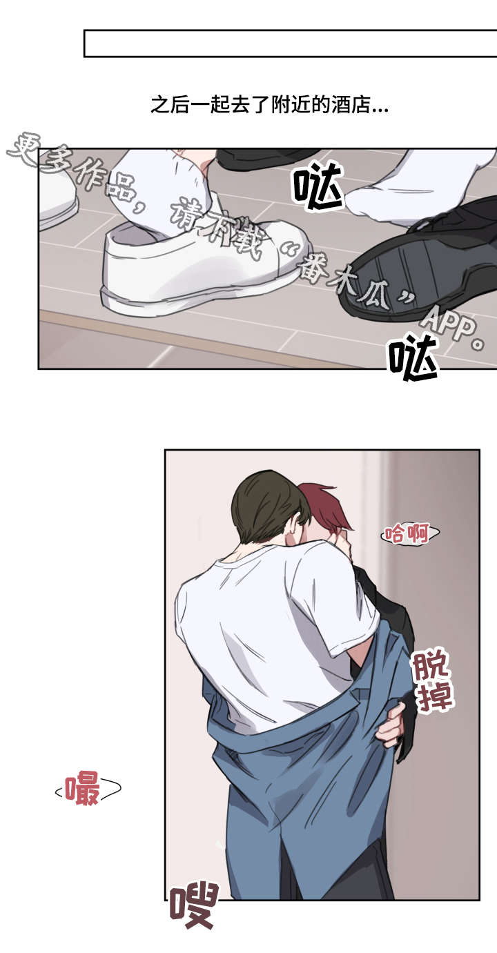 超能力恋情第9话图