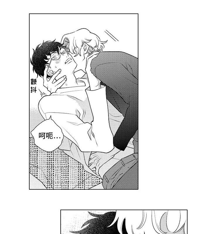 纯情爱人第6话图