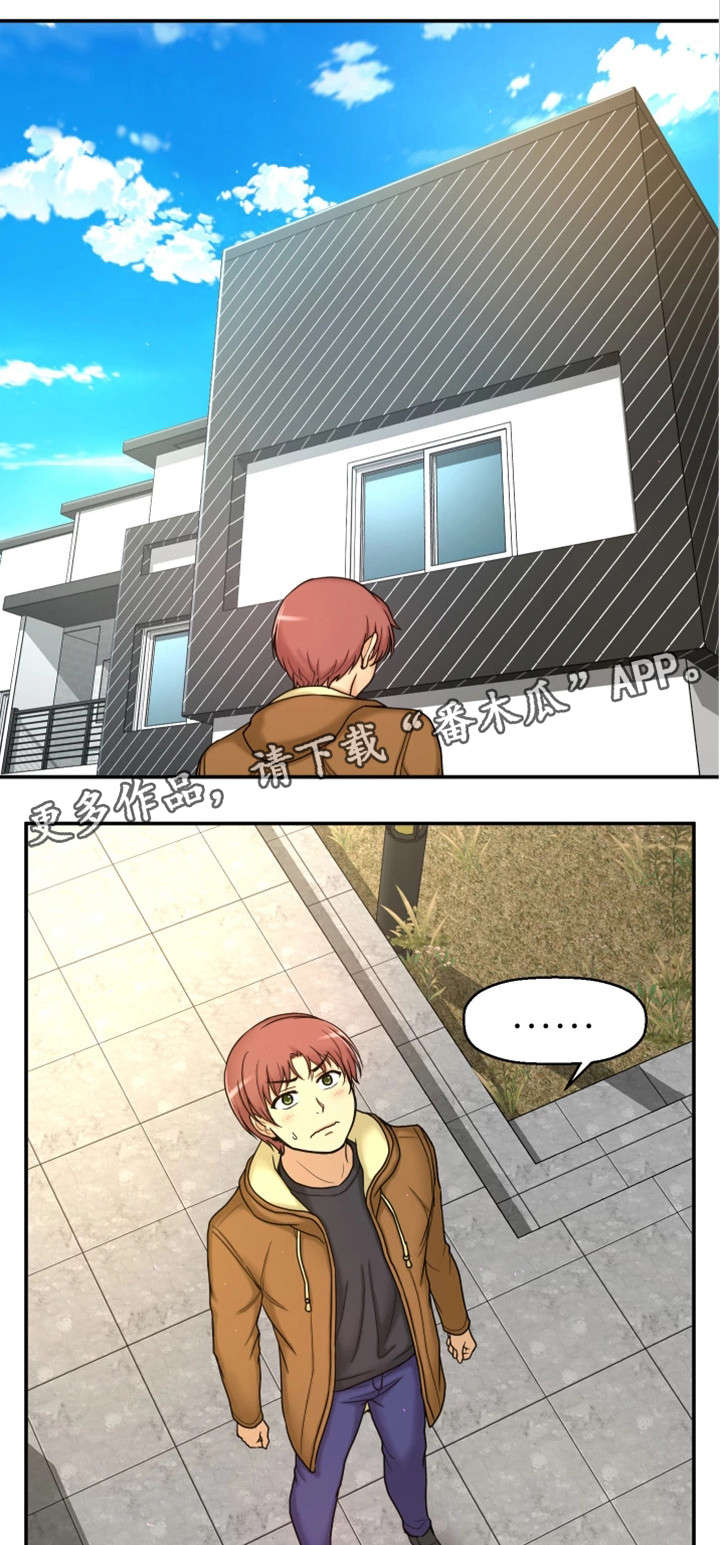 穿越时间 第11话 第4页