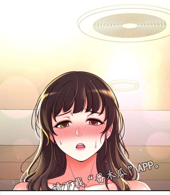 穿越时间 第13话 第17页