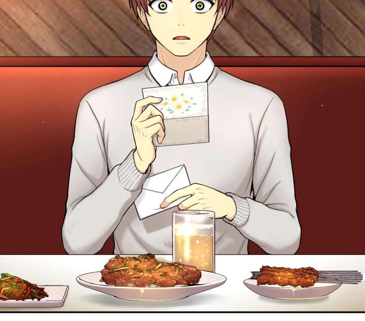 穿越时间 第2话 第21页