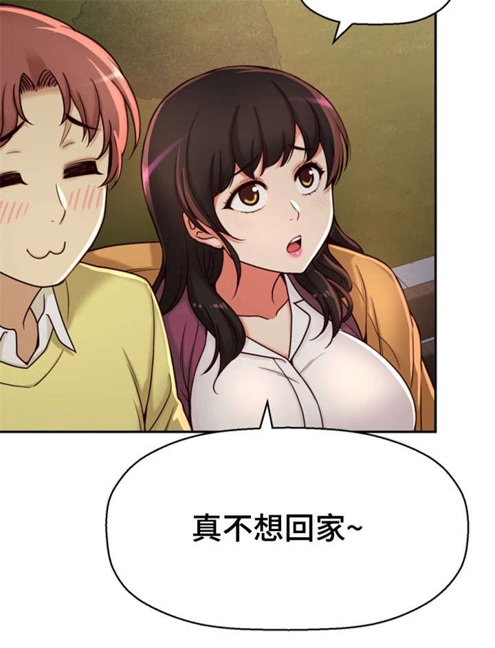 穿越时间 第22话 第16页