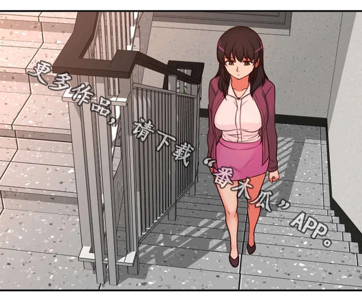 穿越时间 第23话 第4页