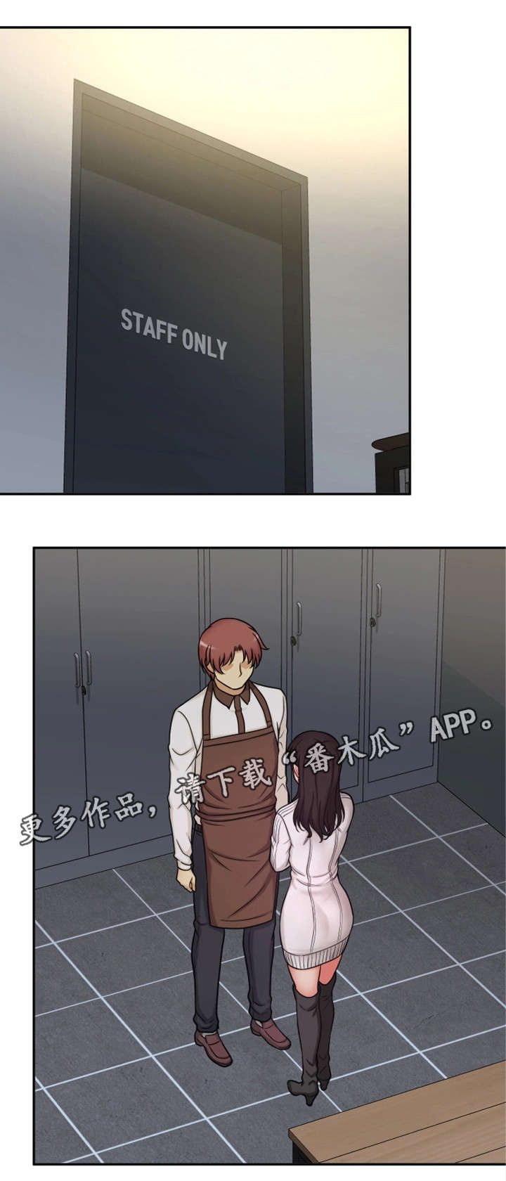 穿越时间 第32话 第7页