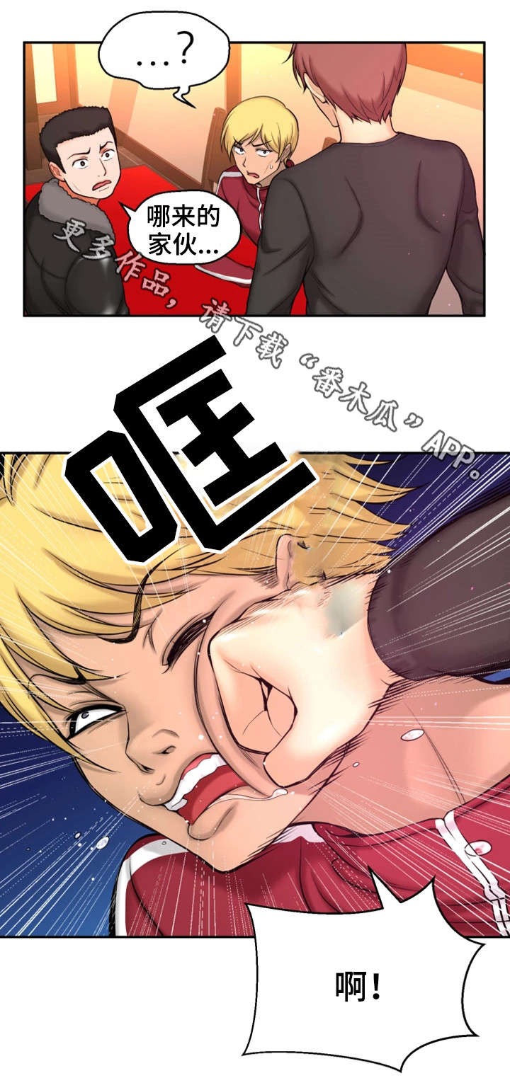 穿越时间 第4话 第0页