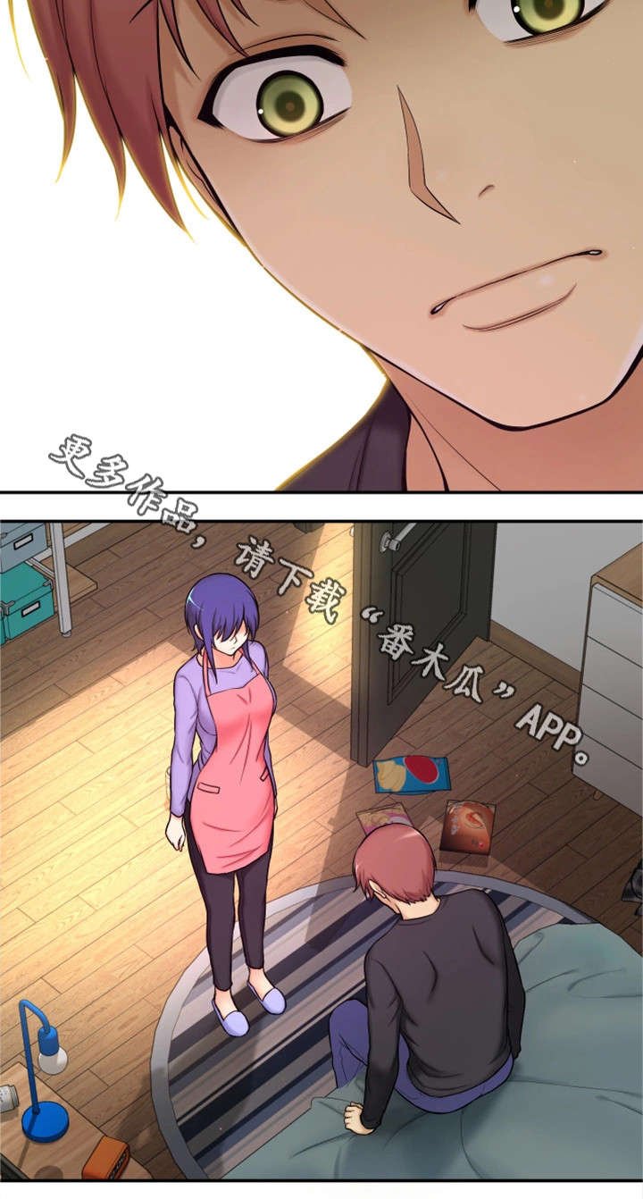 穿越时间 第6话 第18页