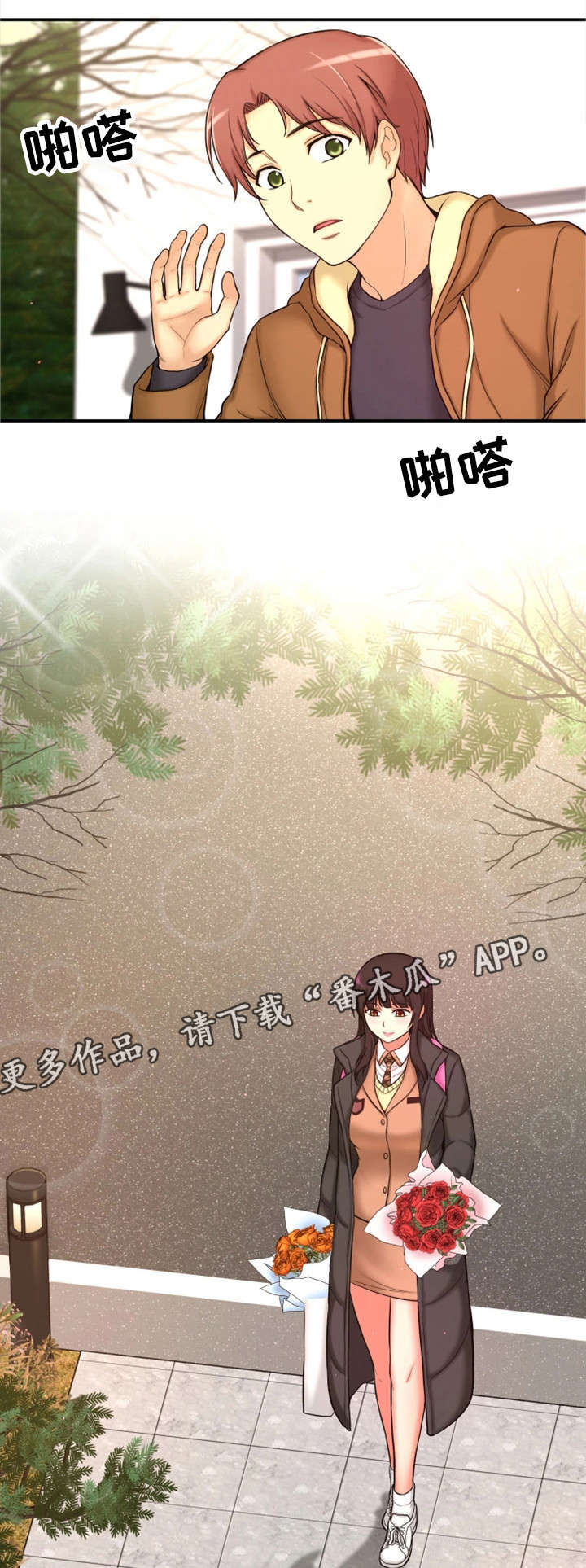 穿越时间 第7话 第19页