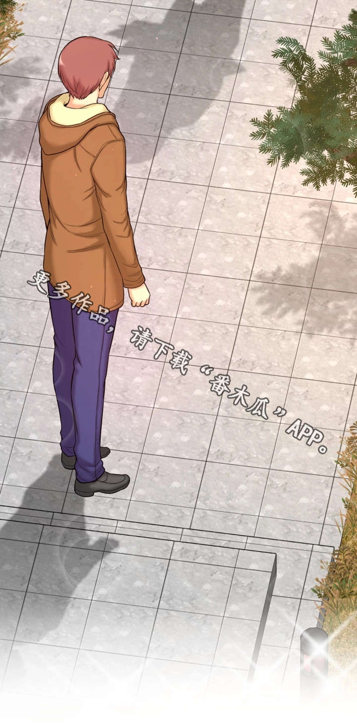 穿越时间 第7话 第20页