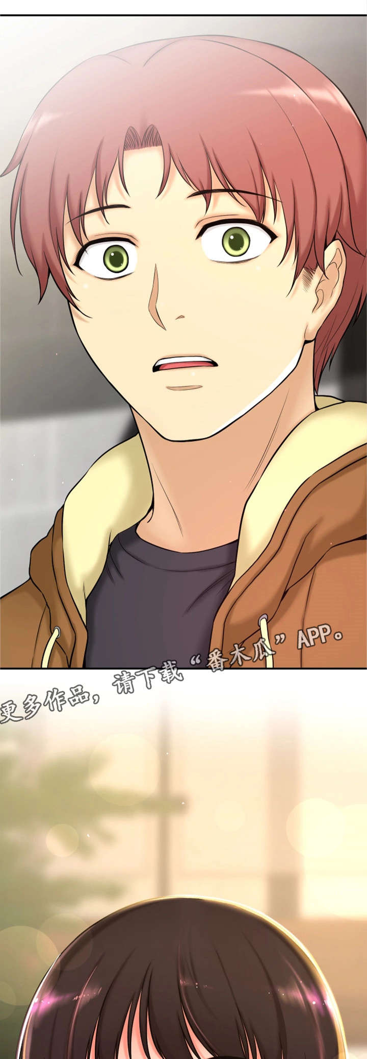 穿越时间 第7话 第21页