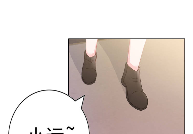 宠婚来袭第10话图