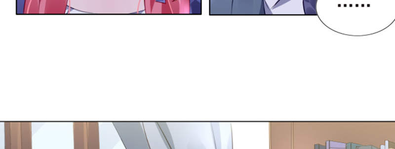 宠婚来袭第3话图