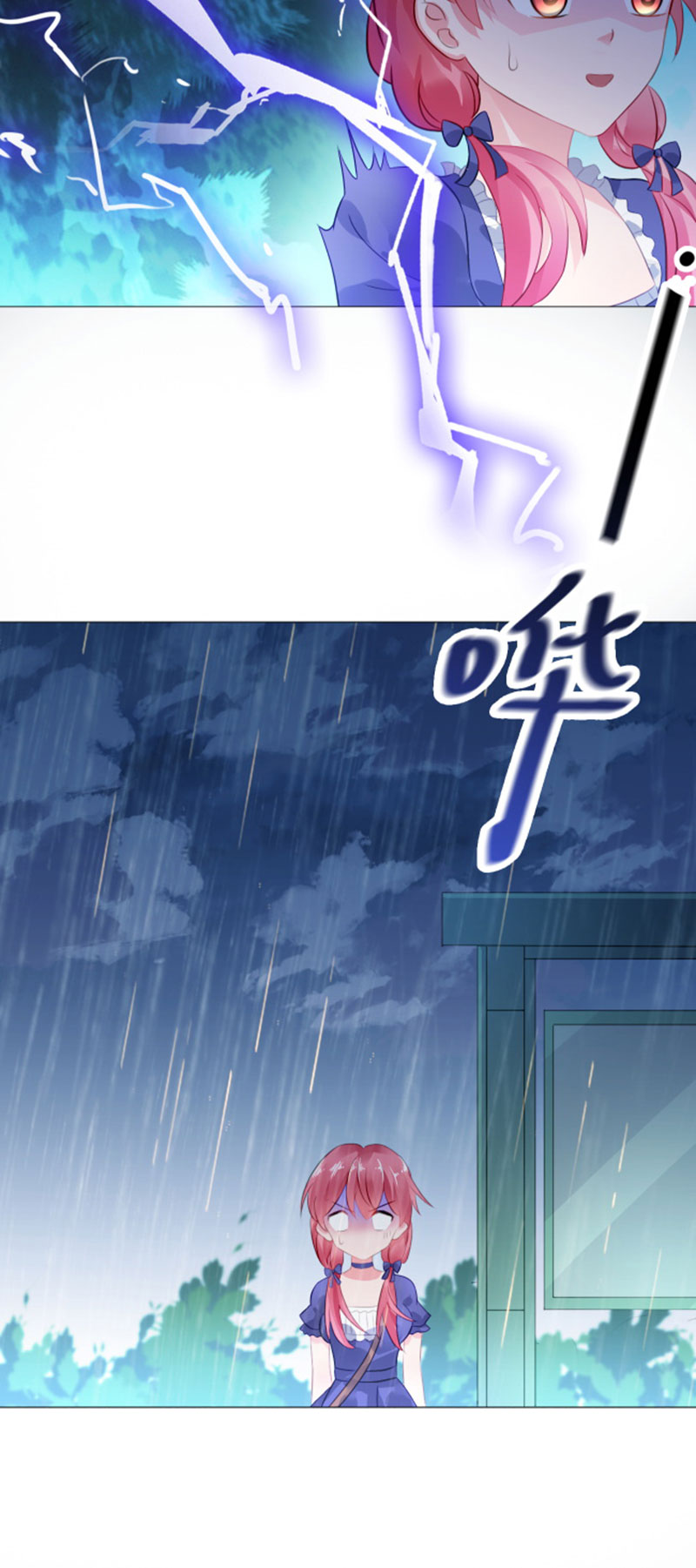 宠婚来袭第4话图