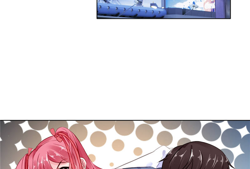 宠婚来袭第8话图