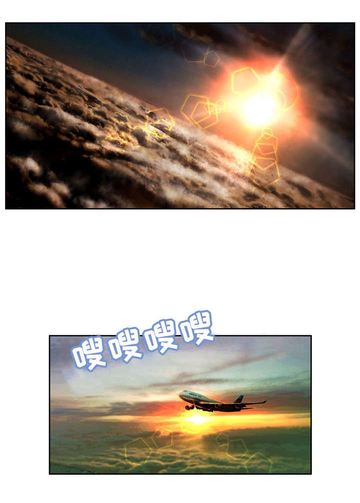 超能面具第1话图