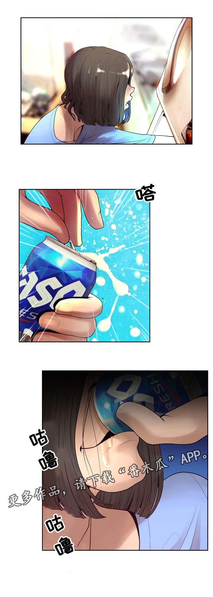 超能面具第13话图