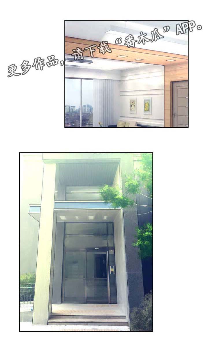 超能面具第15话图