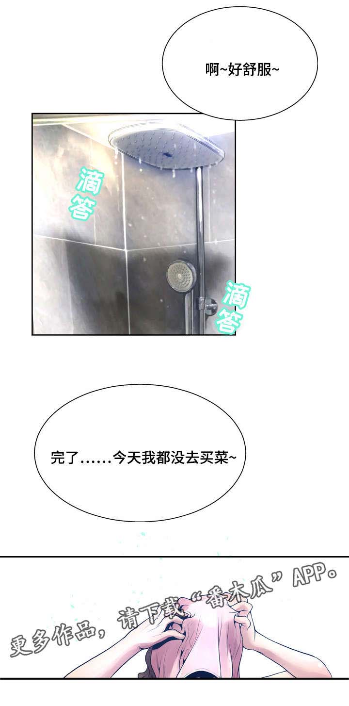 超能面具第16话图