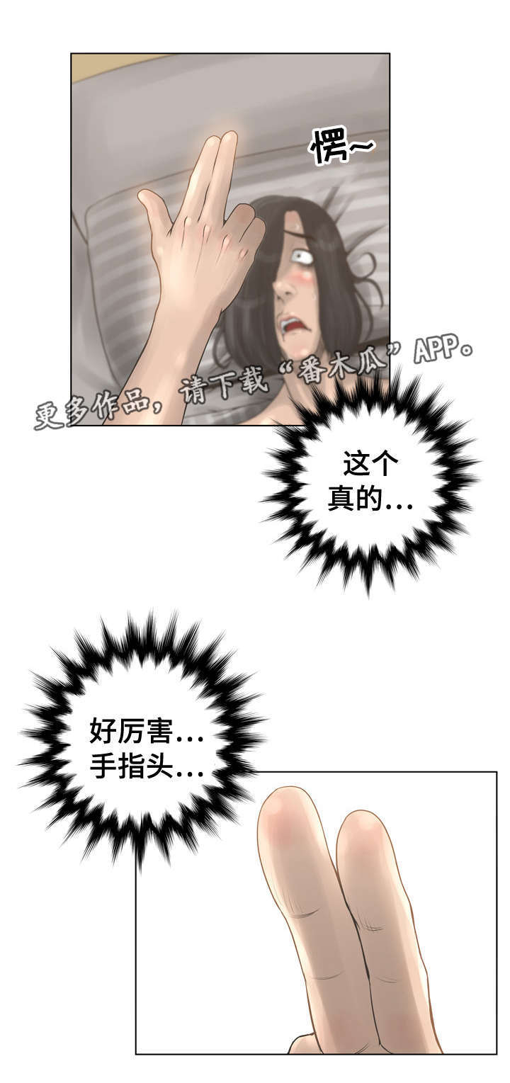 超能面具第22话图