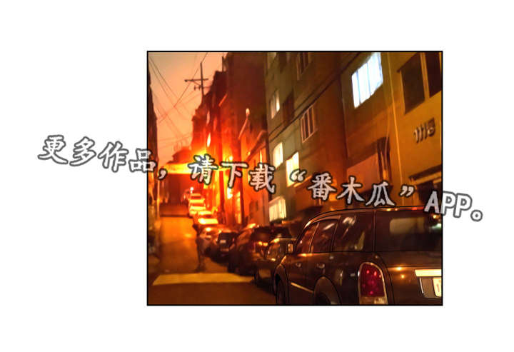 超能面具第26话图