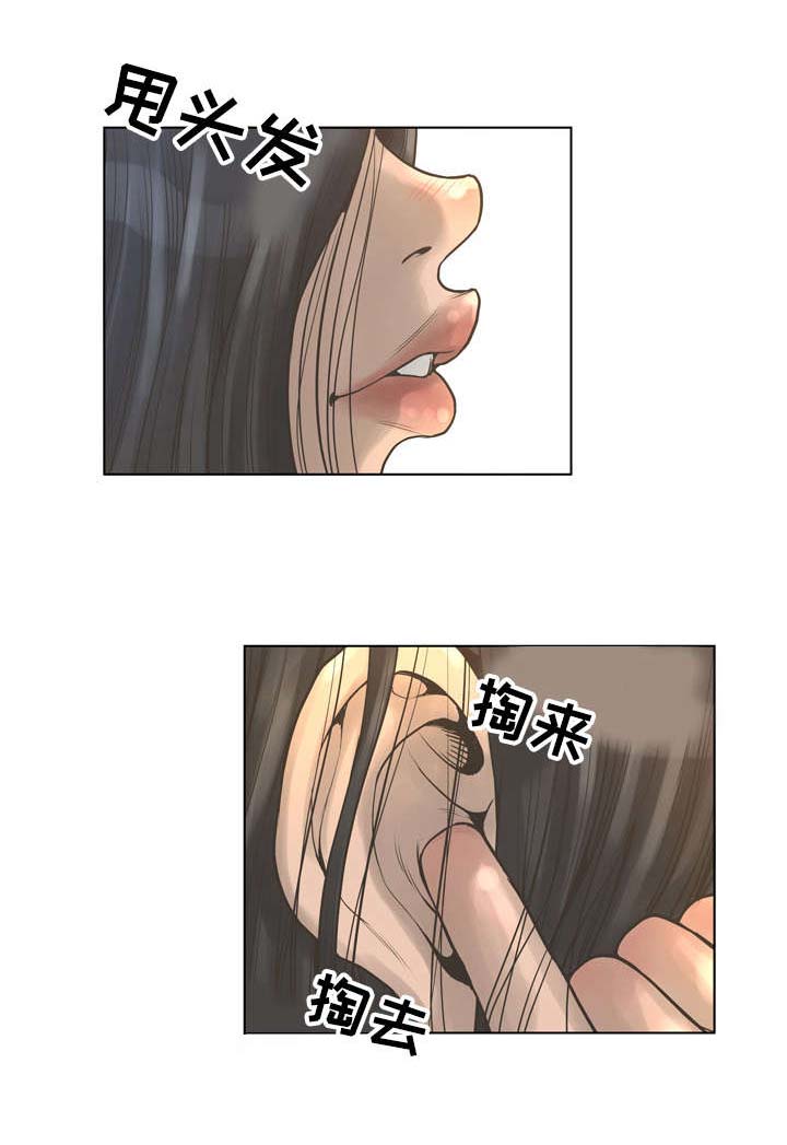 超能面具第28话图