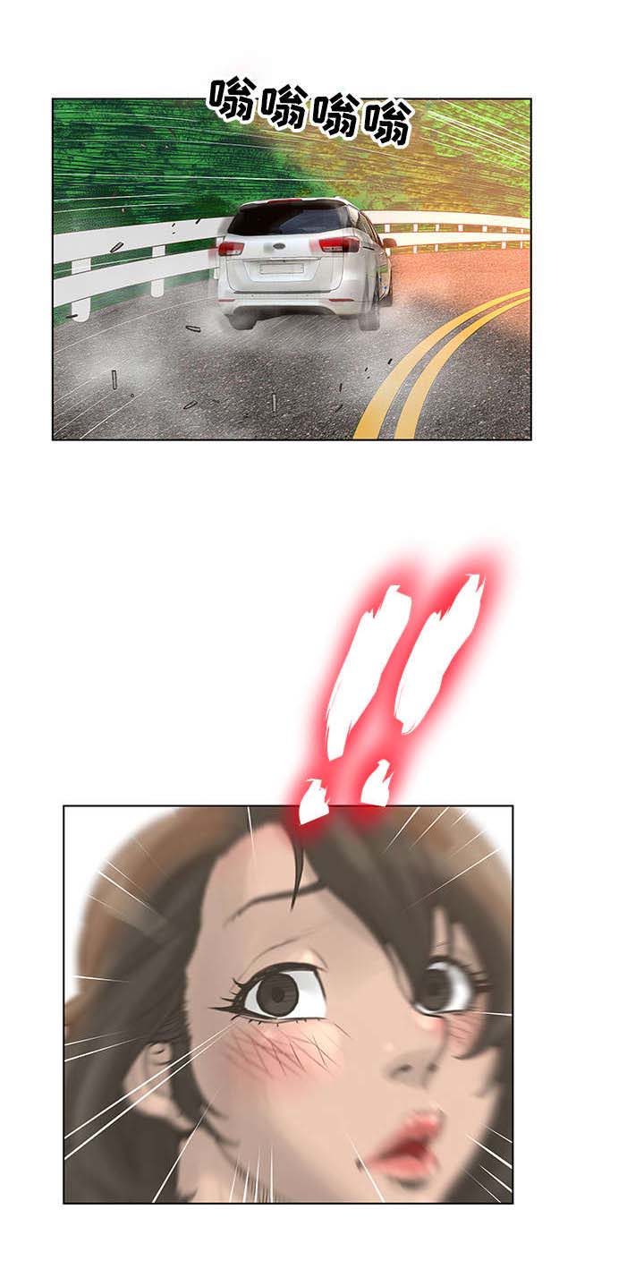 超能面具第43话图