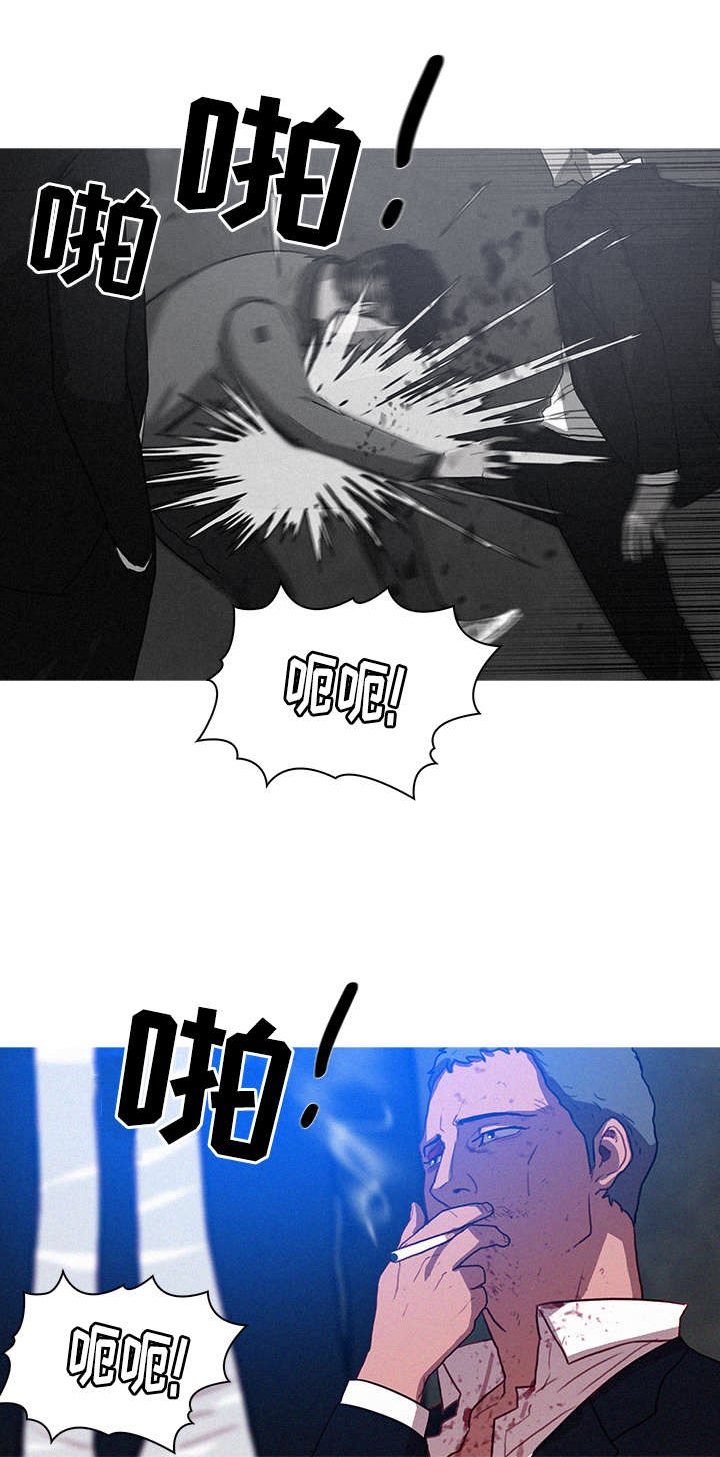 乘风兴浪 第12话 第0页