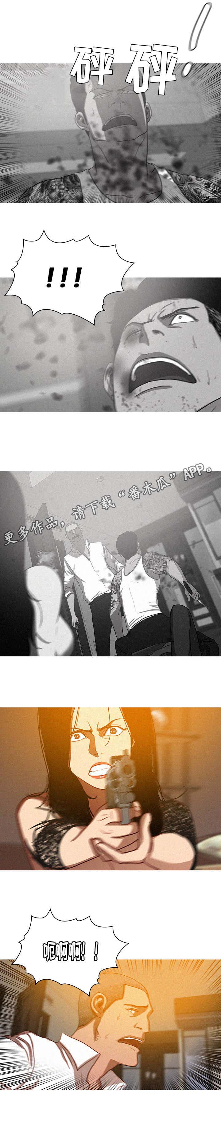 乘风兴浪 第18话 第0页