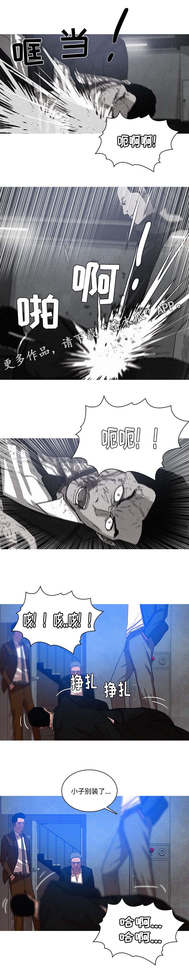 乘风兴浪 第19话 第4页